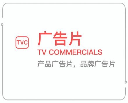 陕西广告片 
